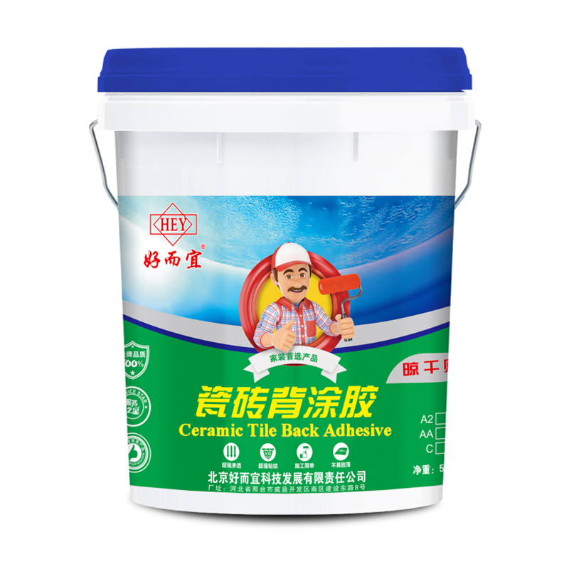 Adhesivo para baldosas de cerámica I Adhesivo para baldosas de cerámica HX-3086