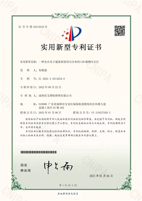 certificate (5)jxk