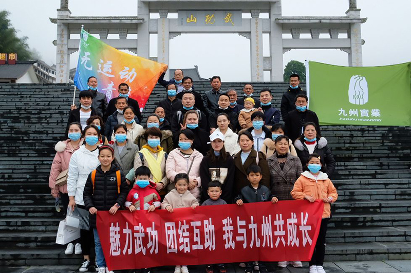 Untuk Merakam Aktiviti Pembinaan Kumpulan Ke-18 Pingxiang JiuZhou