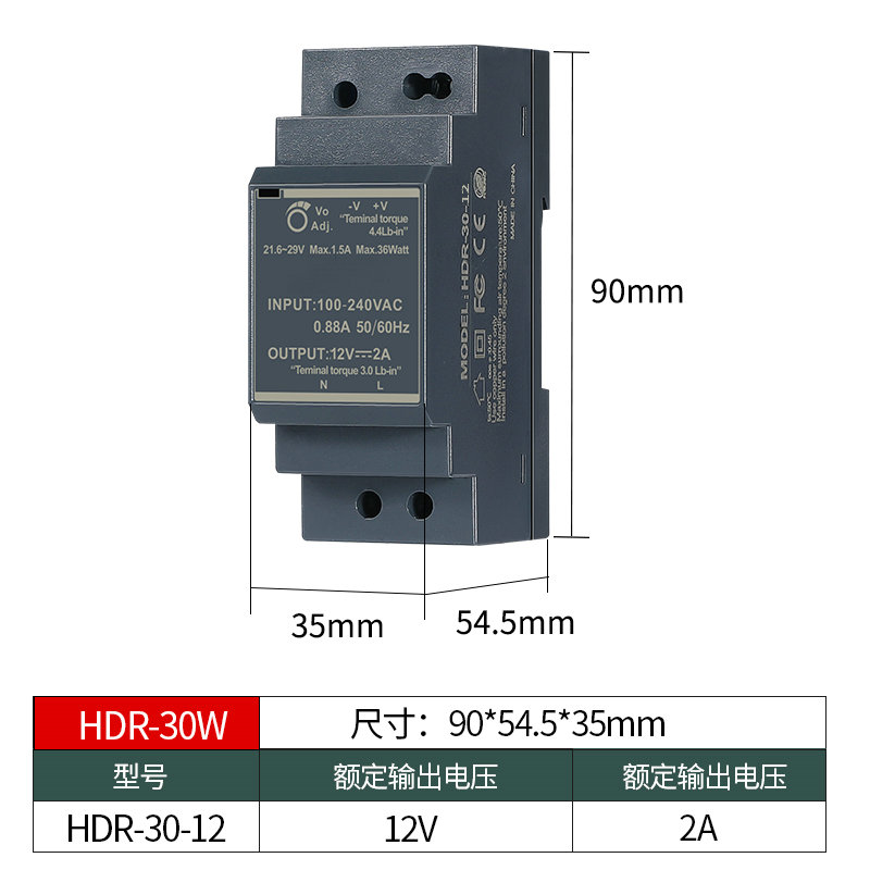 HD-30-12 12V 24V din rail power supply.jpg
