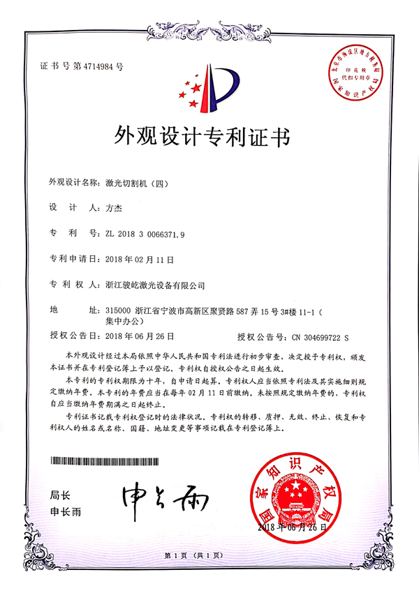 certificate1lni