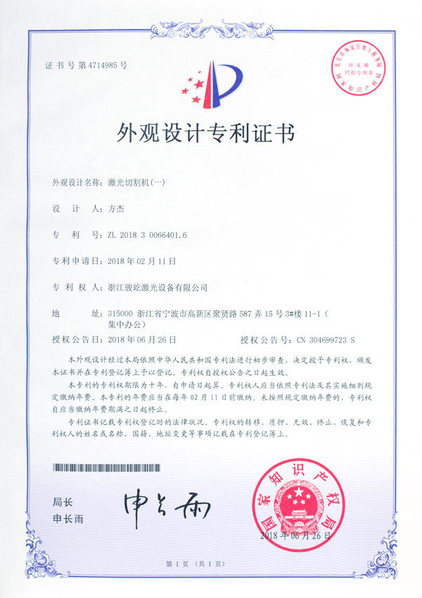 certificate2fh3