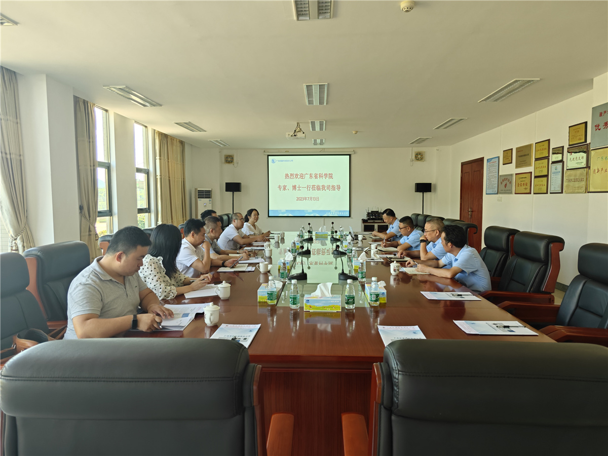 A delegation of experts and doctors from the Guangdong Academy of Sciences visited Hangxin Technology to carry out scientific and technological service exchange and docking activities