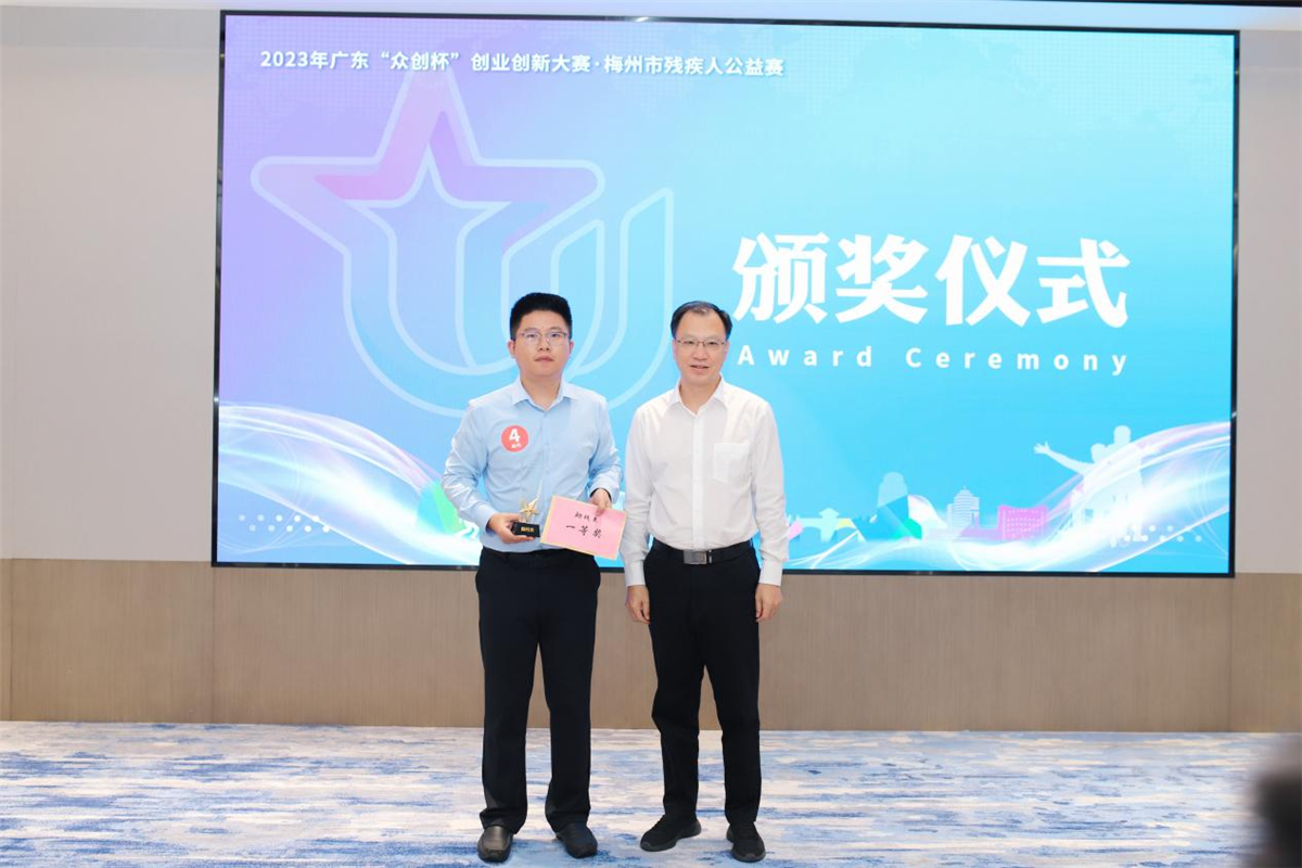 Good news | Hangxin Technology won the first prize of the 2023 Guangdong 