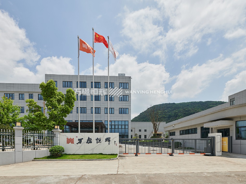 Zhejiang Wanying Henhui Thread Technology Co., Ltd. Leads the Expansion of China's Fastener Industry