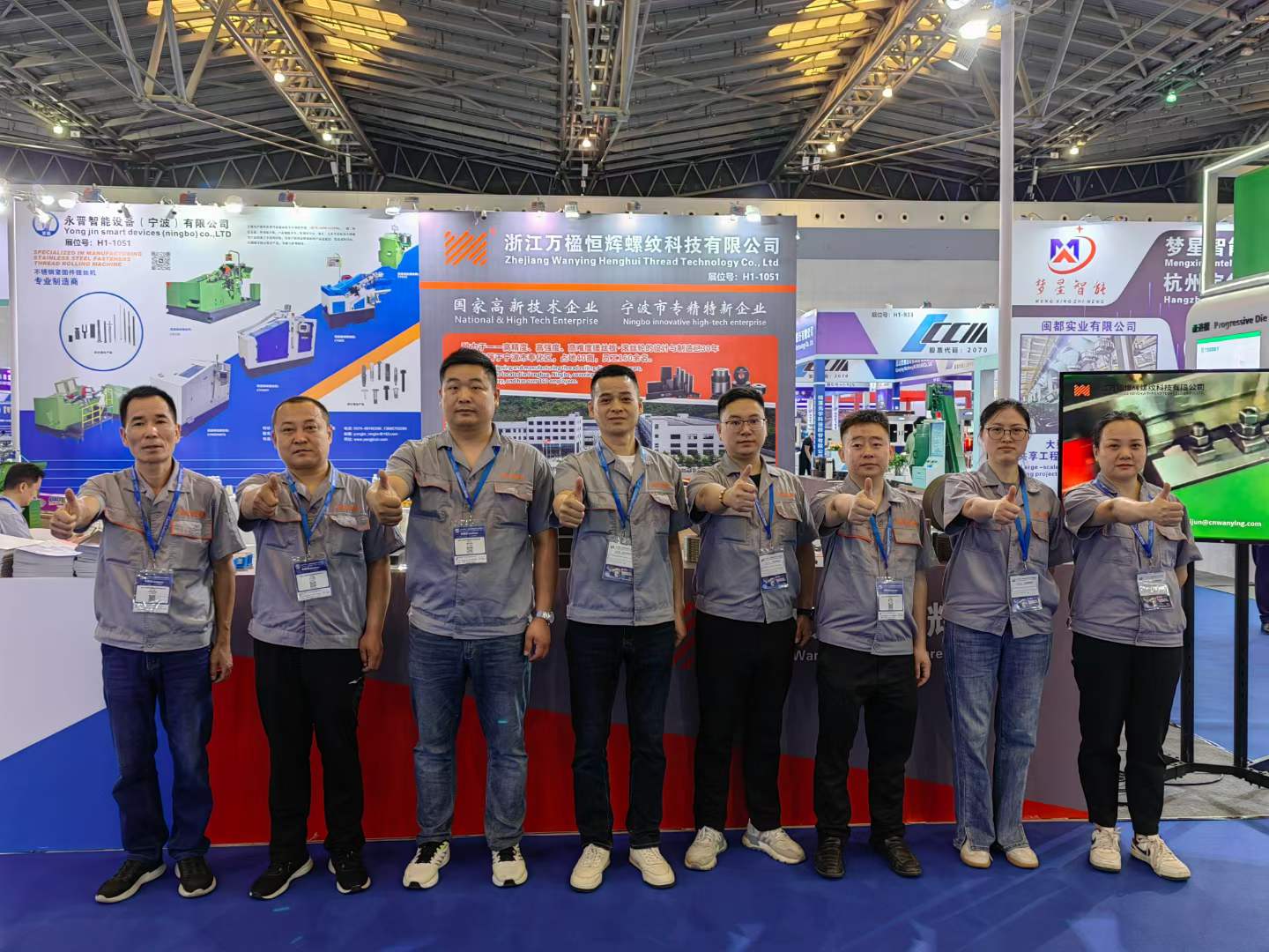 Zhejiang Wanying Henghui at 2024 Shanghai Fastener Expo