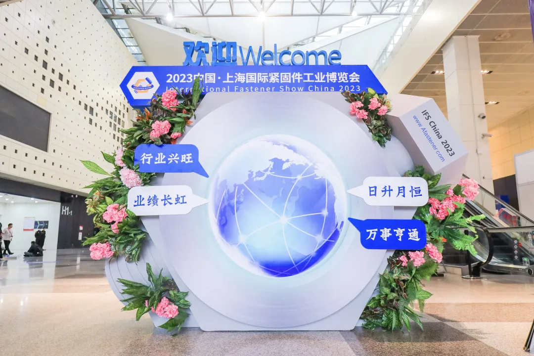 Wanying Henghui to Meet Attendees at Shanghai Fastener Expo