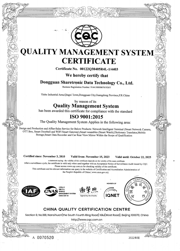 ISO90010nj