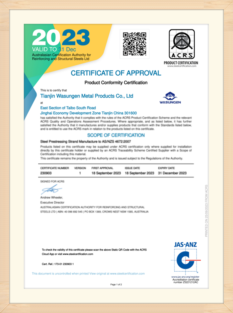 Сертификат (3)j9m