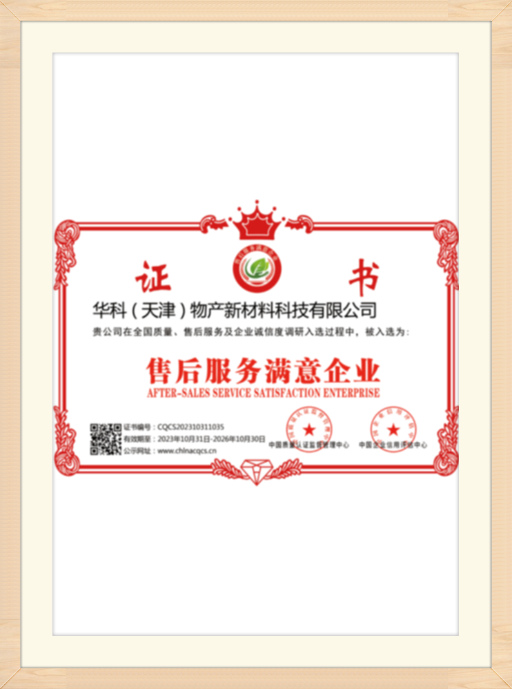 Shfaqja e certifikatës (3) jvr