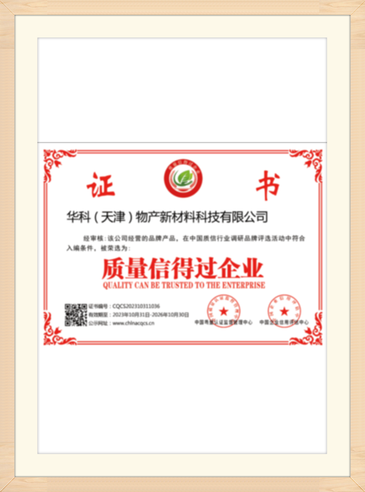 Tampilan sertifikat (7)1o1