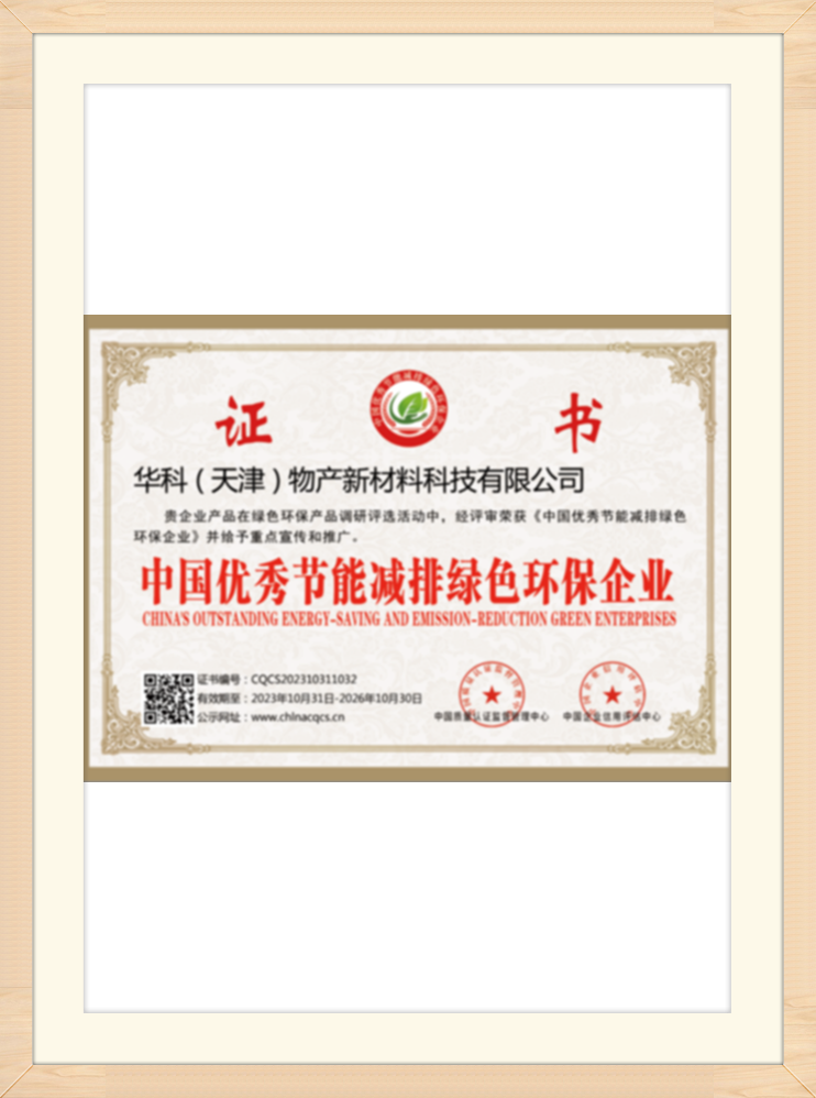 Tampilan sertifikat (8)2n5