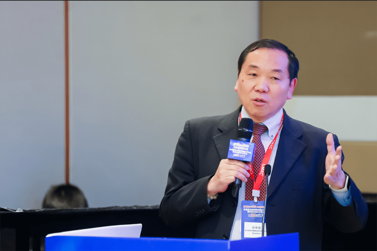 Kun Peng Akademisi CMAC 2024 Konferansında Görkemli Bir Şekilde Kuruldu