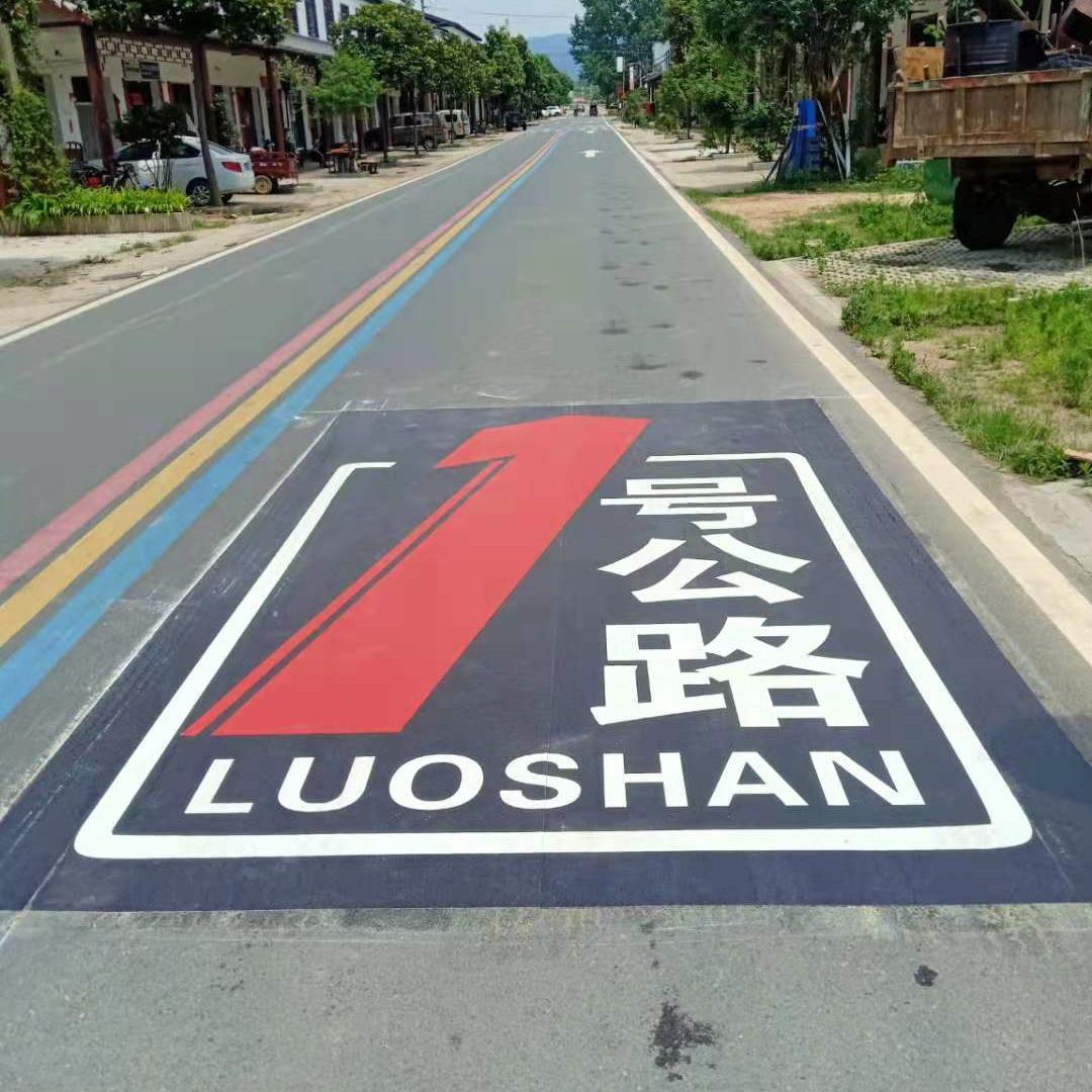 [Case] Preformed ground sign of Luoshan Highway 1, Xinyang, Henan Province