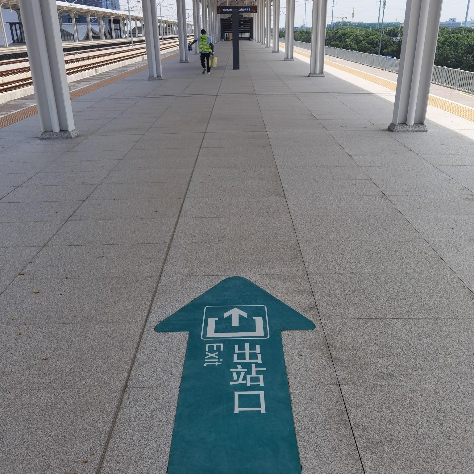 [Case] Construction of ground guidance signs at Wujin Station in Changzhou, Jiangsu Province—preformed floor stickers ​