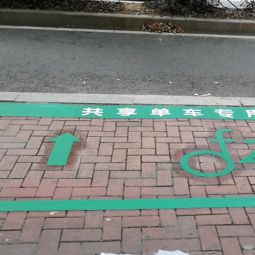  Marking of ground parking space for shared bicycles