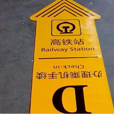 Ground level signage at high speed rail and metro stations