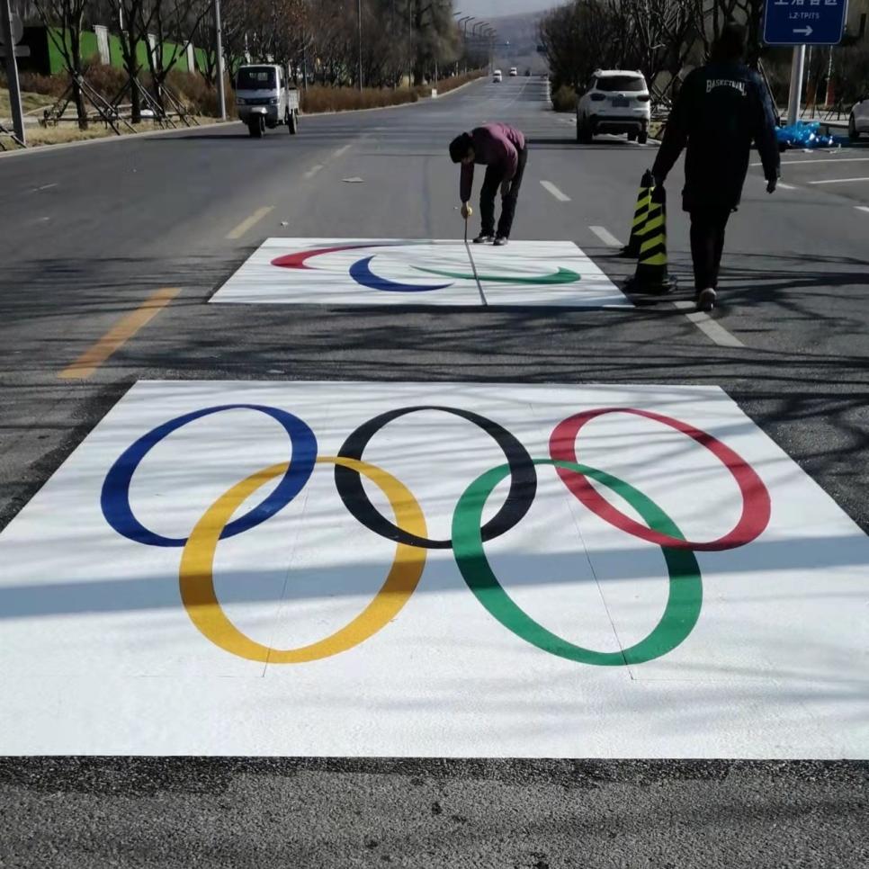 [Case] The pre-formed reflective logo of "Color Road" adds luster to the Winter Olympics