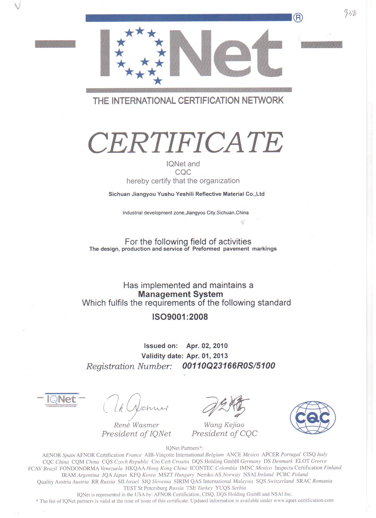 ISO9001 2008gzb