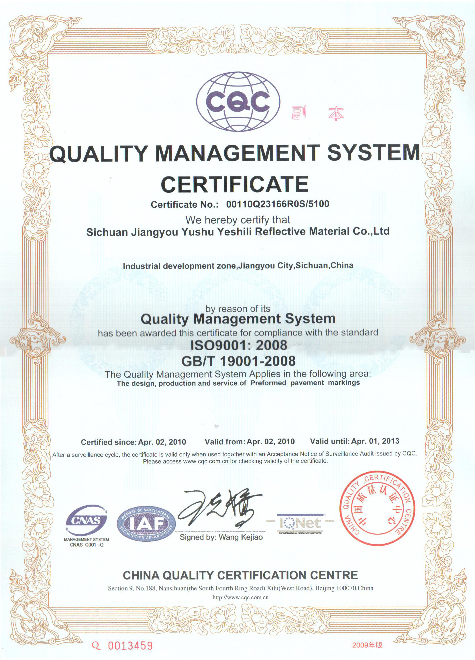 QUALITY MANAGEMENT SYSTEM CERTIFICATEo9v