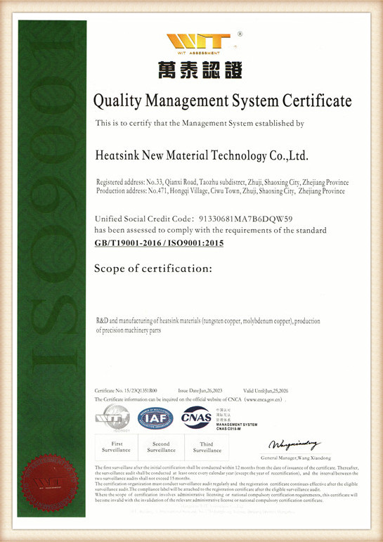 сертификат (1) k4n