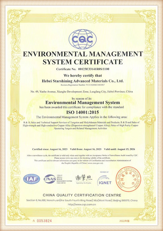 certificat (2)kn1