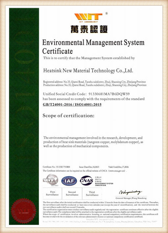 сертификат (4)am5