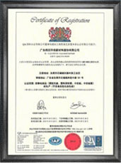 certificate2lxo