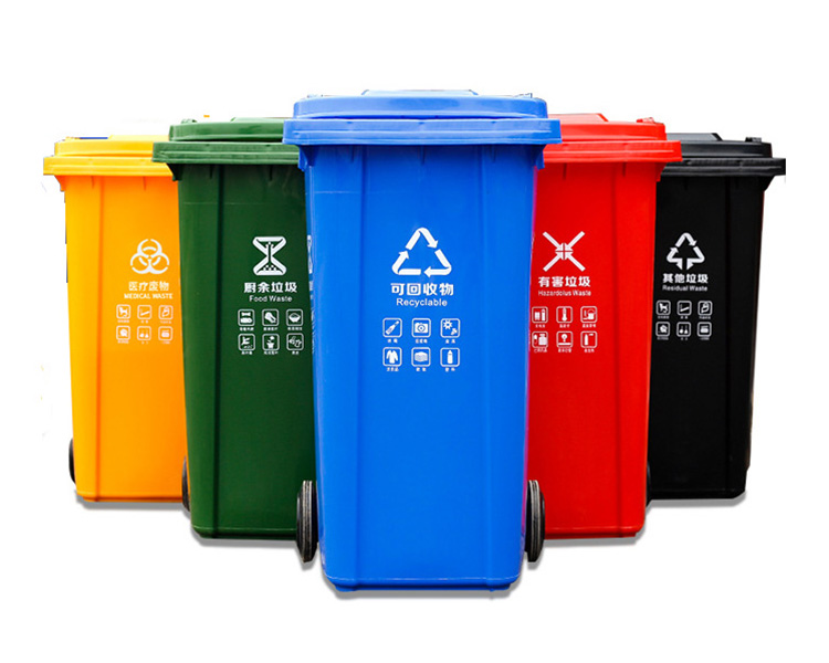 塑膠垃圾桶491