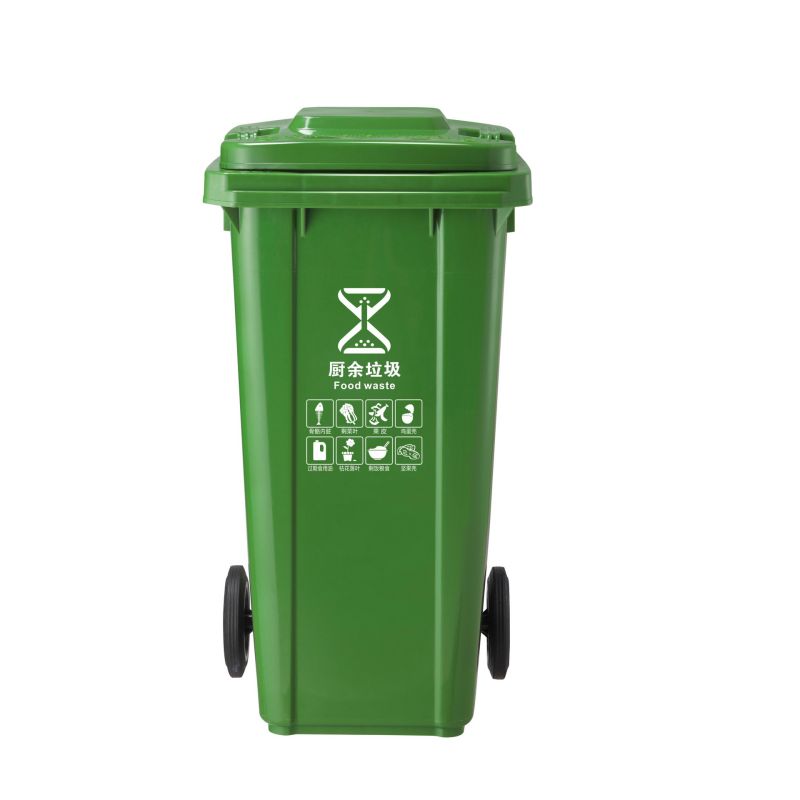 120L green trash cans  lh9