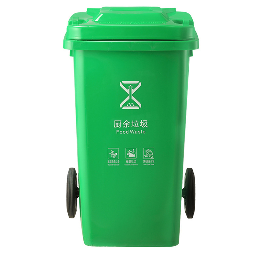 100L green trash cans  .jpg