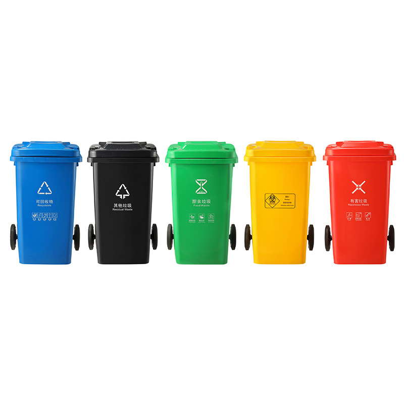 100 liters Plastic Dustbins With Lid