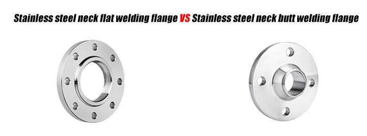 The difference between stainless steel neck flat welding flange and stainless steel neck butt welding flange