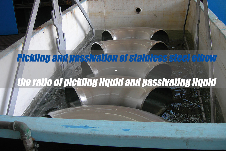 Pickling and passivation of stainless steel elbow - the ratio of pickling liquid and passivating liquid