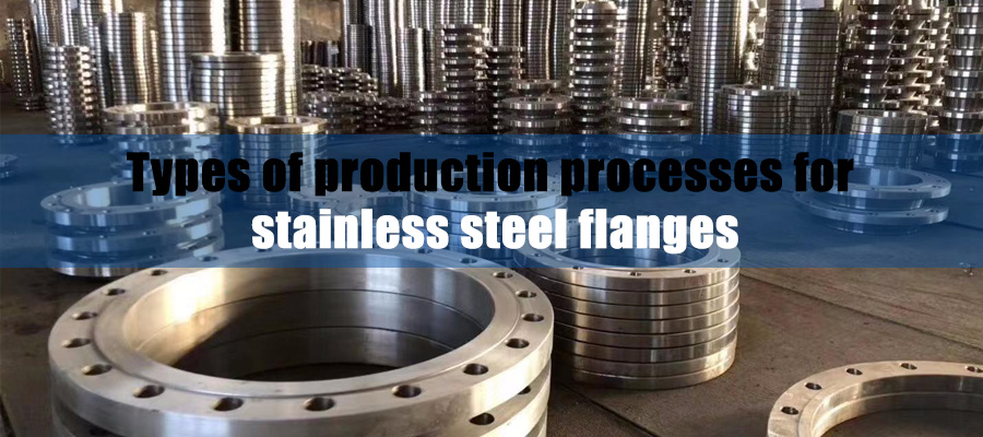 Types of production processes for stainless steel flanges