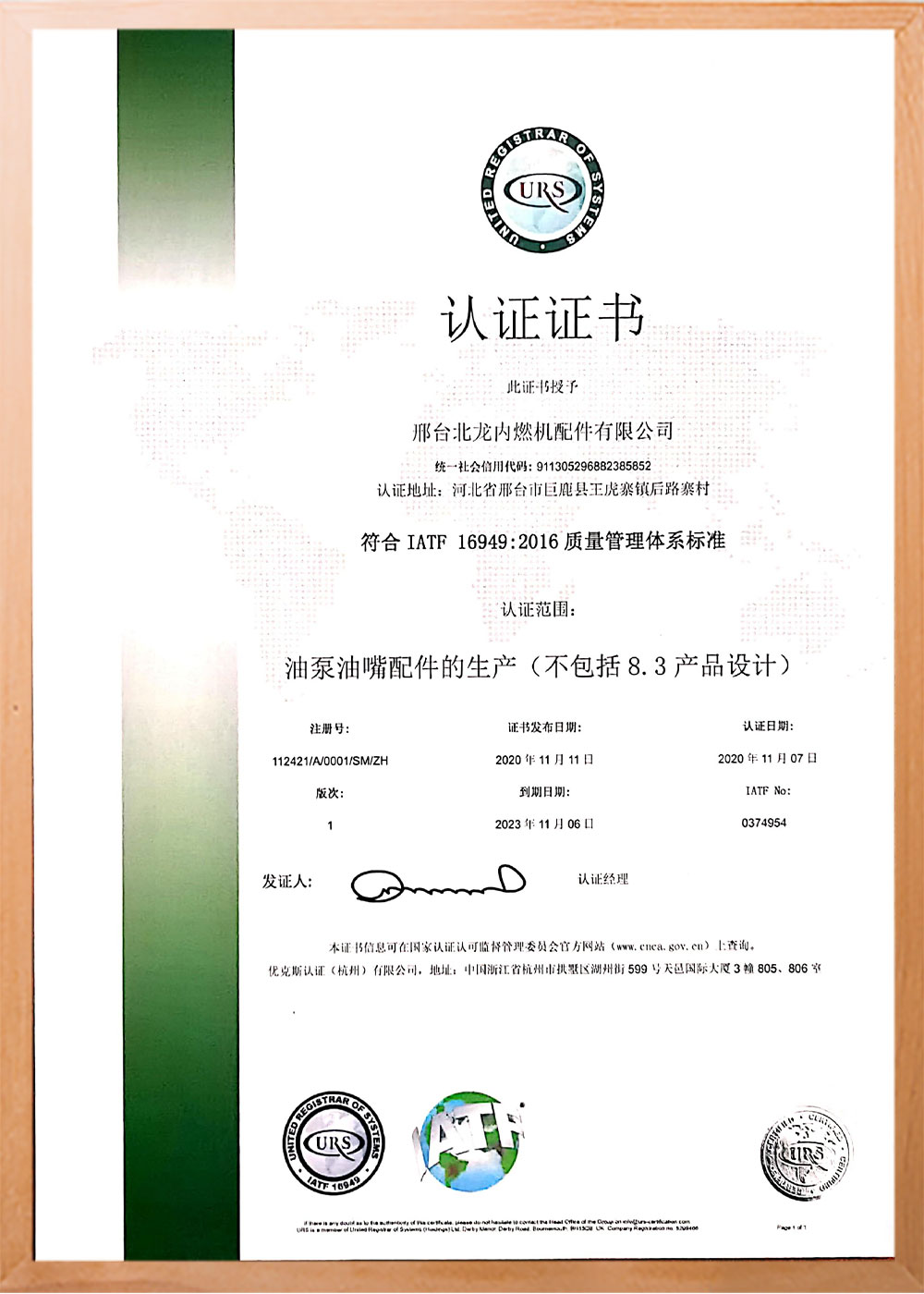 certificate3js1