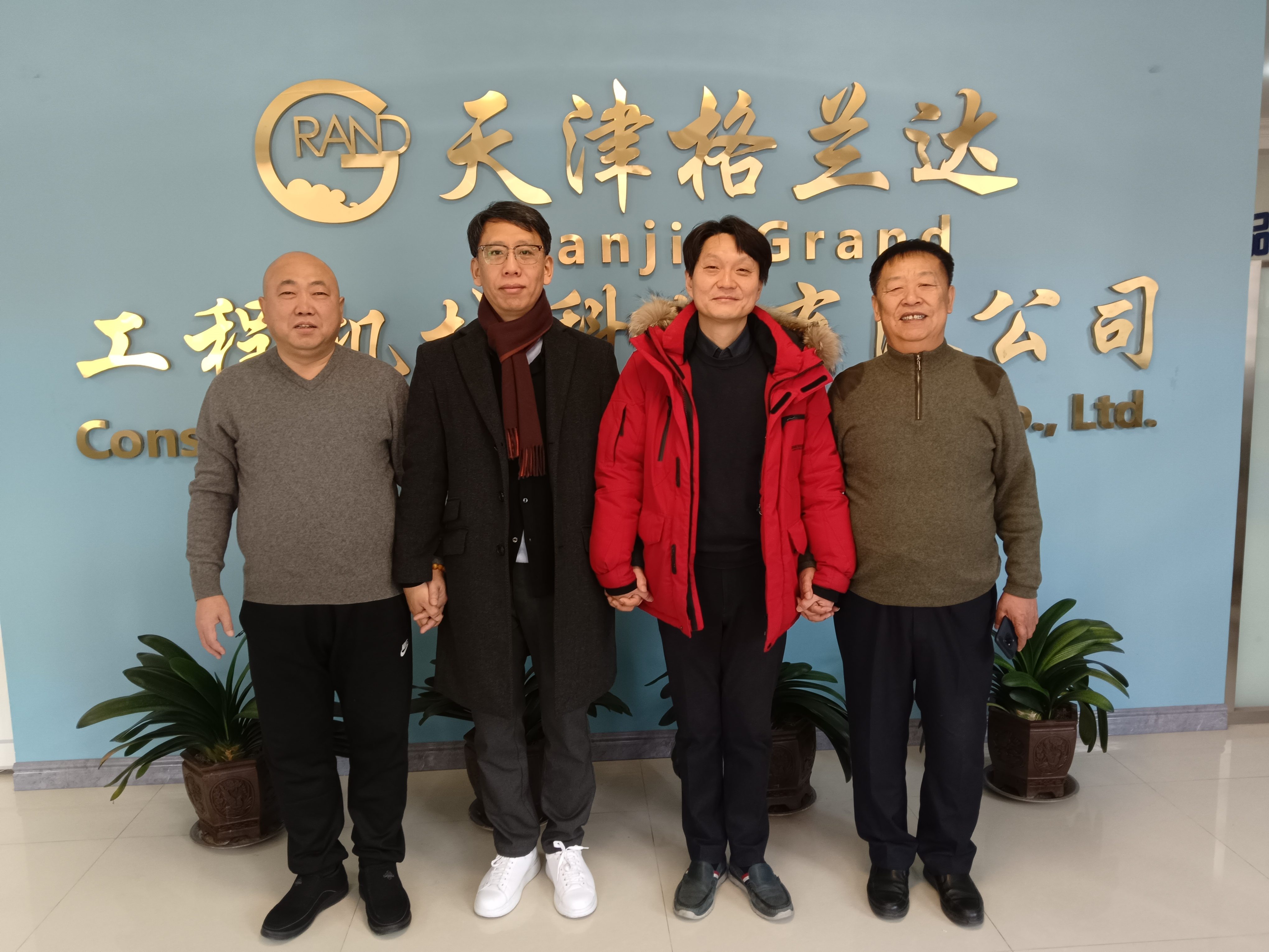 Strengthening relations: Korean customers visit Tianjin Grand Construction Machinery Technology about future cooperation