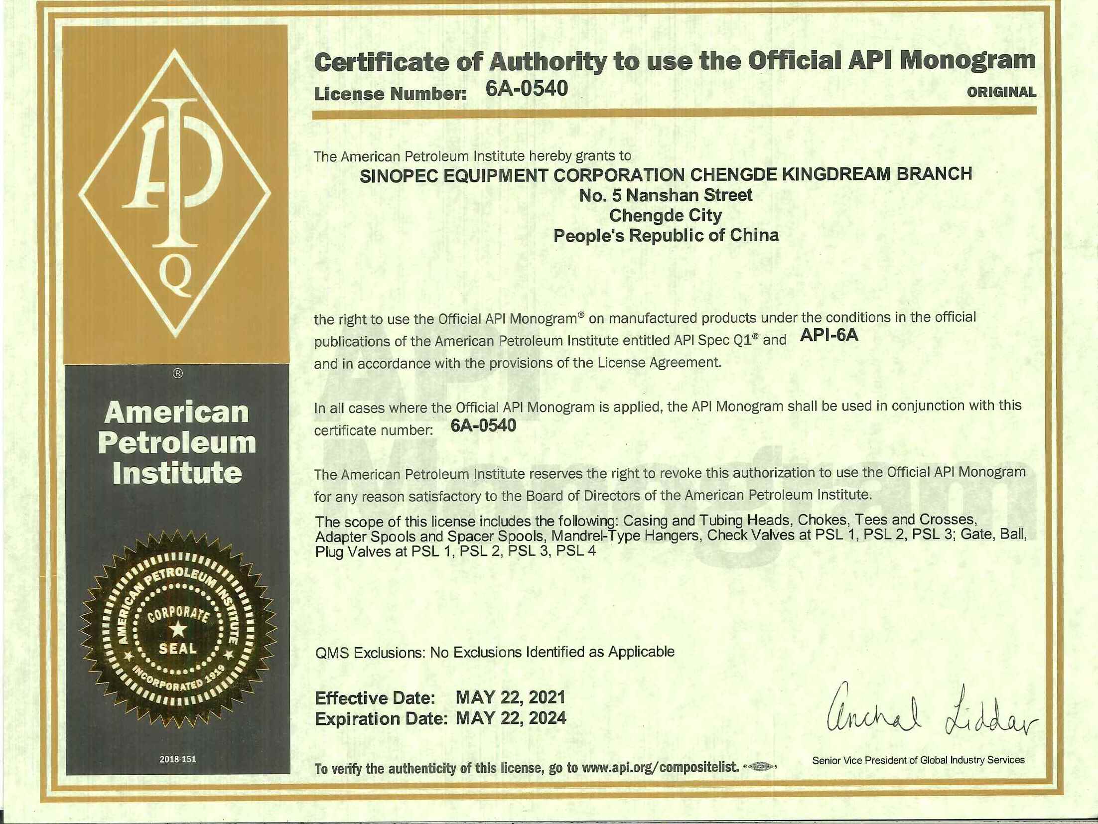 Certificat original API 6A-2024p1g