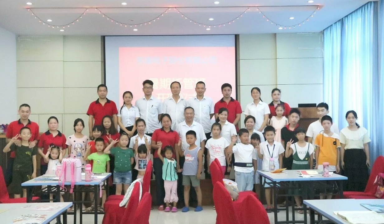Dongnan Electronics/ \ "fase I stab Barn Summer Trusteeship klasse!