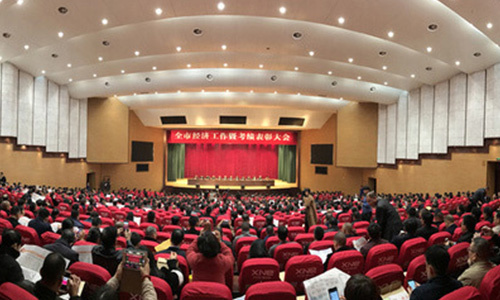 A Dongnan Electronics na conferência de trabalho econômico e avaliação de desempenho da cidade ganhou o prêmio e bônus de 1,1 milhão