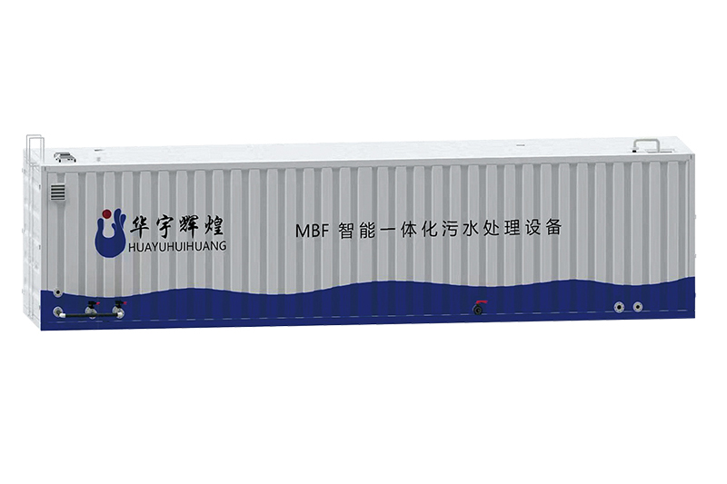 MBF Packaged Wastewater Treatment Reactor