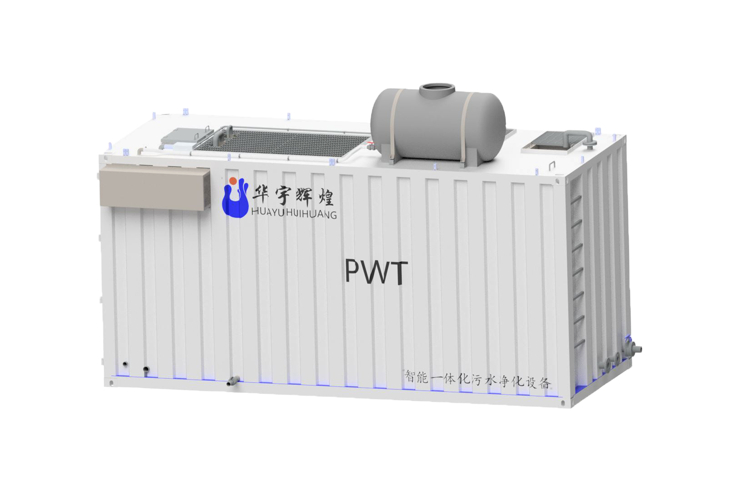 Station d'épuration des eaux usées emballées PWT-A