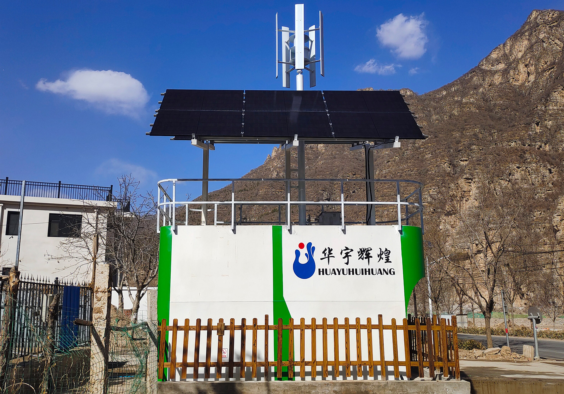 “Swift”Solar-Powered Sewage Treatment Bioreactor