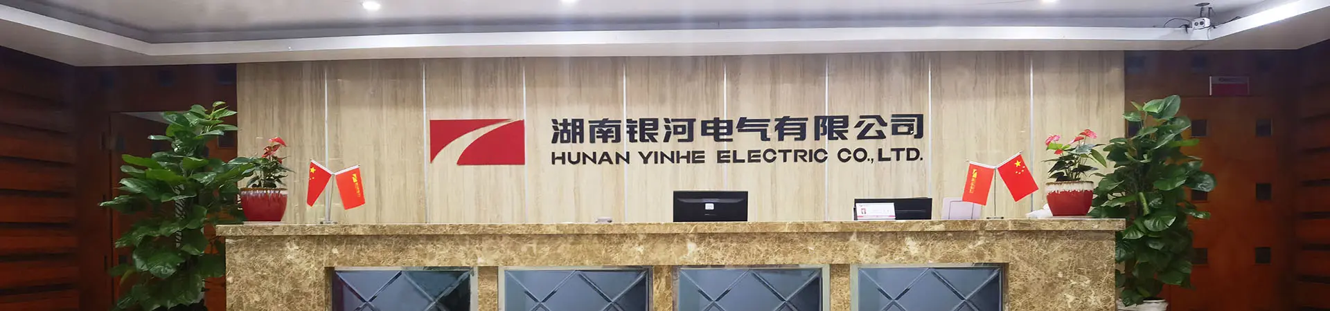 产品