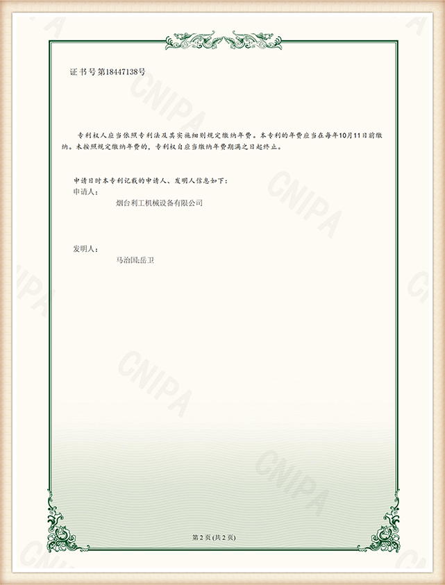 patente do acoplador_0122k