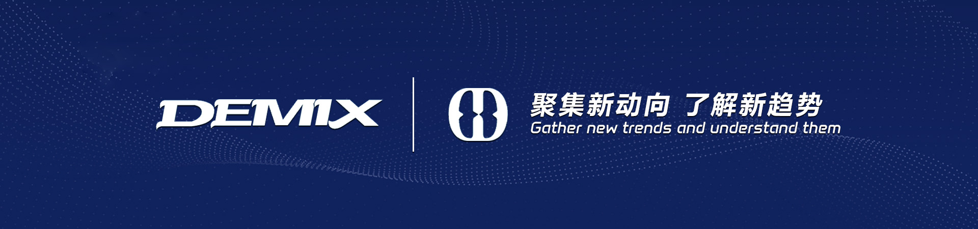 新聞資訊
