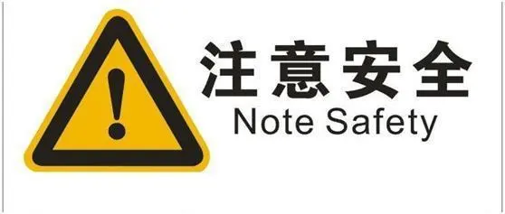 notice safety.jpg