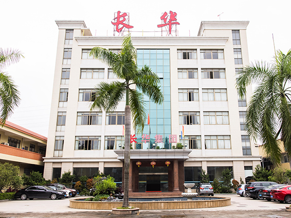 Внутренняя деятельность Changhua Group Co., Ltd. пресс-релиз