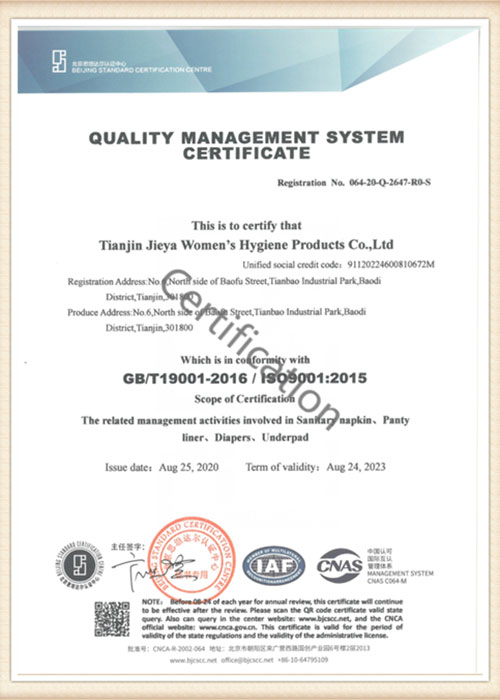 sertifikat-2dpa