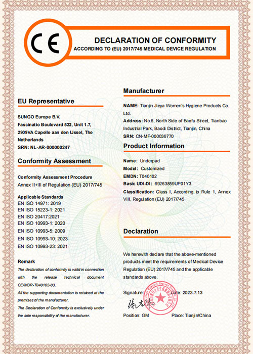 сертификат-4hgh